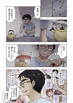 Page 49 of Strawberry LamentationsChapters 1 to 5