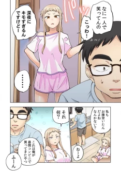 Page 50 of Strawberry LamentationsChapters 1 to 5