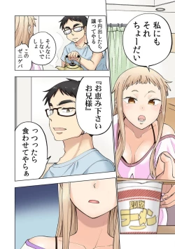 Page 52 of Strawberry LamentationsChapters 1 to 5