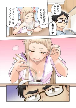 Page 54 of Strawberry LamentationsChapters 1 to 5