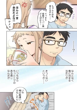 Page 56 of Strawberry LamentationsChapters 1 to 5