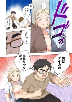 Page 69 of Strawberry LamentationsChapters 1 to 5