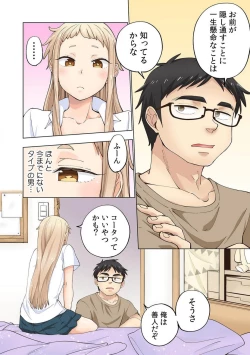 Page 73 of Strawberry LamentationsChapters 1 to 5