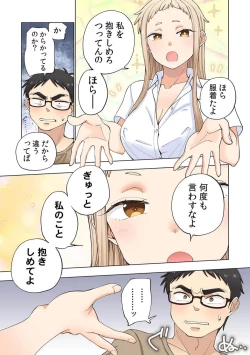 Page 76 of Strawberry LamentationsChapters 1 to 5