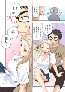 Page 77 of Strawberry LamentationsChapters 1 to 5