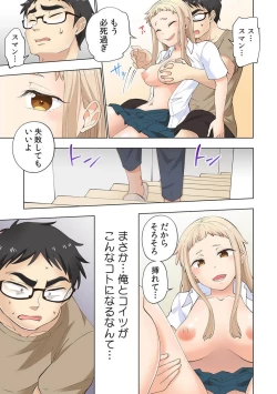 Page 86 of Strawberry LamentationsChapters 1 to 5