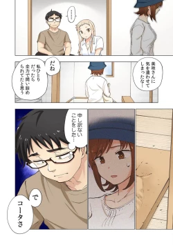 Page 94 of Strawberry LamentationsChapters 1 to 5