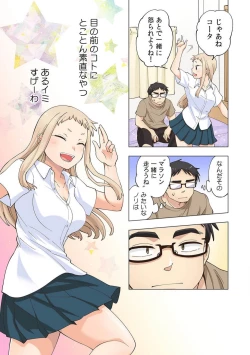 Page 97 of Strawberry LamentationsChapters 1 to 5