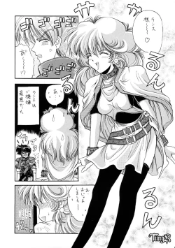 Page 4 of HokaHokaShoten Vol. 11 - PC GAME CHARACTERS