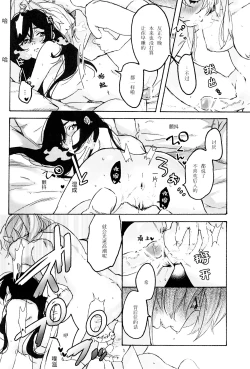 Page 28 of My dear QUEEN