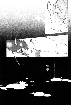 Page 31 of My dear QUEEN