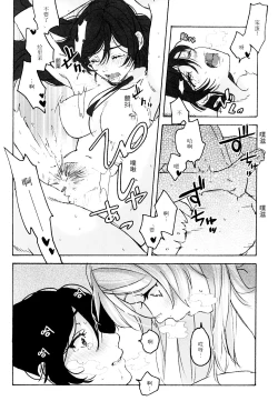 Page 35 of My dear QUEEN