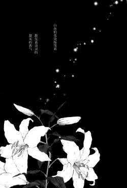 Page 3 of My dear QUEEN