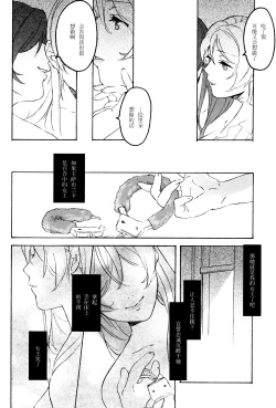 Page 45 of My dear QUEEN