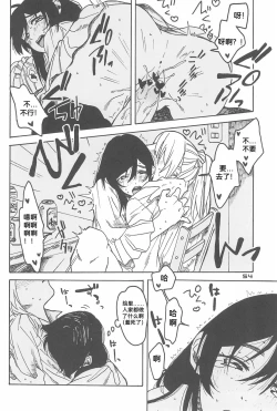 Page 57 of My dear QUEEN