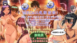 Page 32 of Loli Baba Okaa-san wa Tottemo Oshi ni Yowai