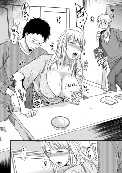 Page 160 of Watashi ga Yoso de Dakareru Wake