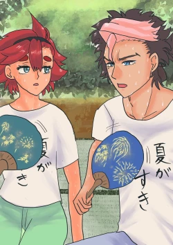 Page 10 of Guesure matome 3