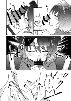 Page 7 of Wantacchi!