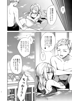 Page 23 of Mizugi Sex Reiwa-chan