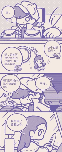 Page 121 of 黎明夜船