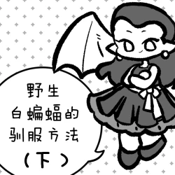 Page 131 of 黎明夜船