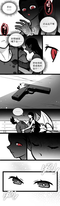 Page 135 of 黎明夜船