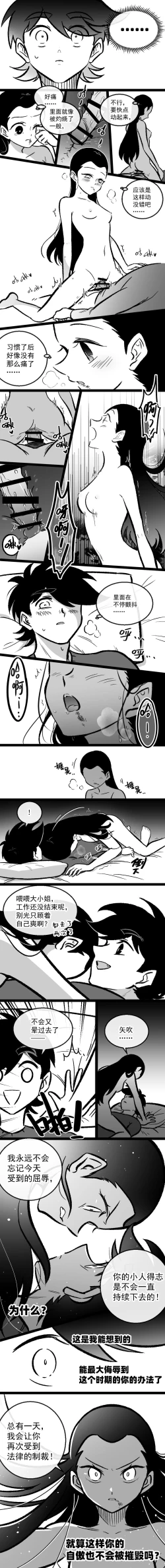 Page 152 of 黎明夜船