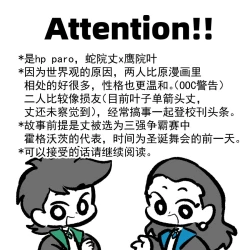 Page 22 of 黎明夜船