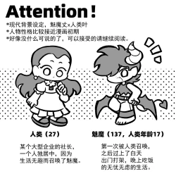 Page 52 of 黎明夜船