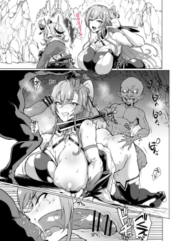 Page 10 of Vtuber Goblin H Manga