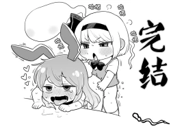 Page 16 of Myon-chan no hospital life | 【白宝宝出资汉化】