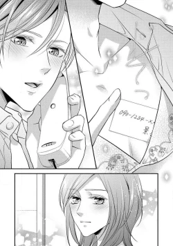 Page 124 of Demo Shachou wa Bra o Shite iru. | 但社长他穿bra欸。 1-6