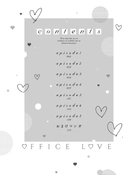 Page 4 of Ecchi na Konishisan no Shanai Renai Jijou| 涩涩小姐小西和阴郁先生内田的社内恋爱故事 1