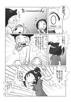 Page 23 of Petachin 04