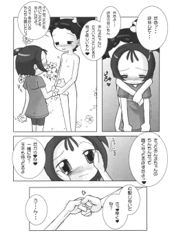 Page 24 of Petachin 04