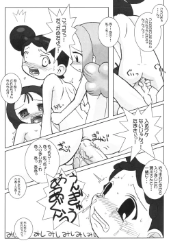 Page 26 of Petachin 04