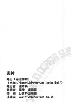 Page 32 of Petachin 04