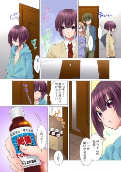 Page 10 of Hatsuiki wa Onnanoko no Karada de!?Ch. 1-5