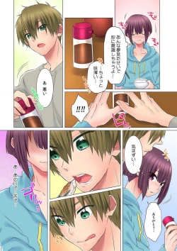 Page 39 of Hatsuiki wa Onnanoko no Karada de!?Ch. 1-5