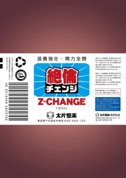 Page 83 of Hatsuiki wa Onnanoko no Karada de!?Ch. 1-5