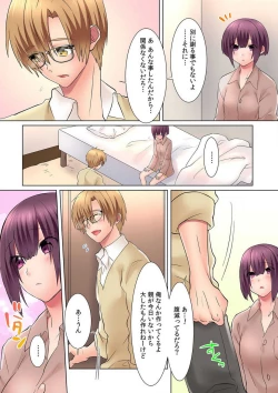 Page 95 of Hatsuiki wa Onnanoko no Karada de!?Ch. 1-5