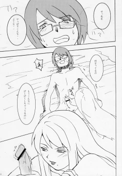 Page 8 of KETSU! MEGATON OVER