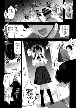 Page 7 of Imouto ga Boku ni Taninboux o Okutte kuru