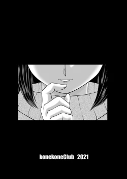 Page 67 of Watashi wa Chichi ga... Matome