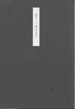 Page 2 of Interval As Time Goes By SECOND