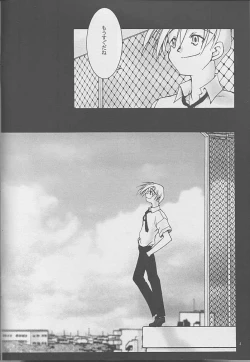 Page 3 of Interval As Time Goes By SECOND