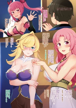 Page 36 of Isekai Akasuri Sentou Harem