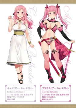 Page 94 of Isekai Akasuri Sentou Harem