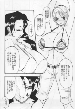 Page 5 of The Silent seA